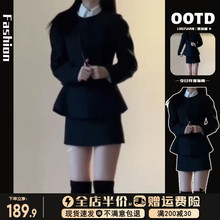 设计感小香学院风黑色连衣裙子2024秋冬季新款女装小个子两件套装