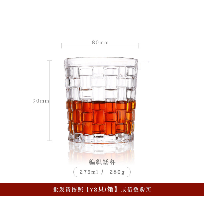 Creative Weaving Craft Glass Cup Juice Milk Glass Personality Bamboo Woven Whiskey Cup Glass Coffee Handle Cup