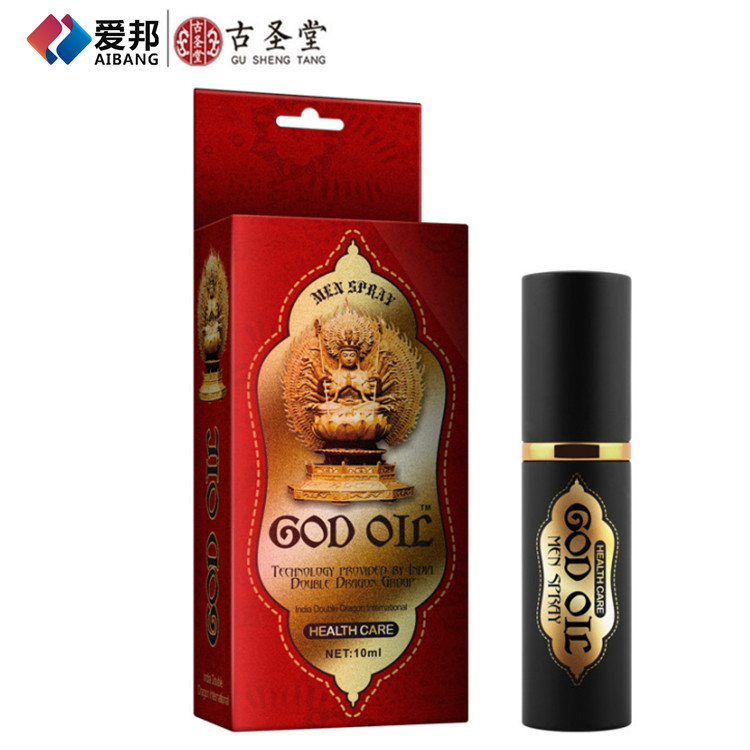 古圣堂升级款GQD OIL喷剂男士外用喷雾剂男士情趣成人用品代批发