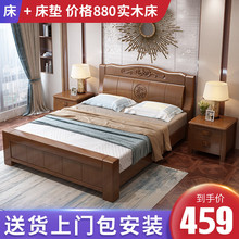 新中式实木床主卧1.8米双人简约现代1.5M框架高箱储物婚大床