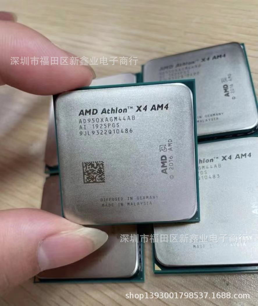 全新amd速龙x4 950四核四线 am4接口性价比高 可配a320,b350主板