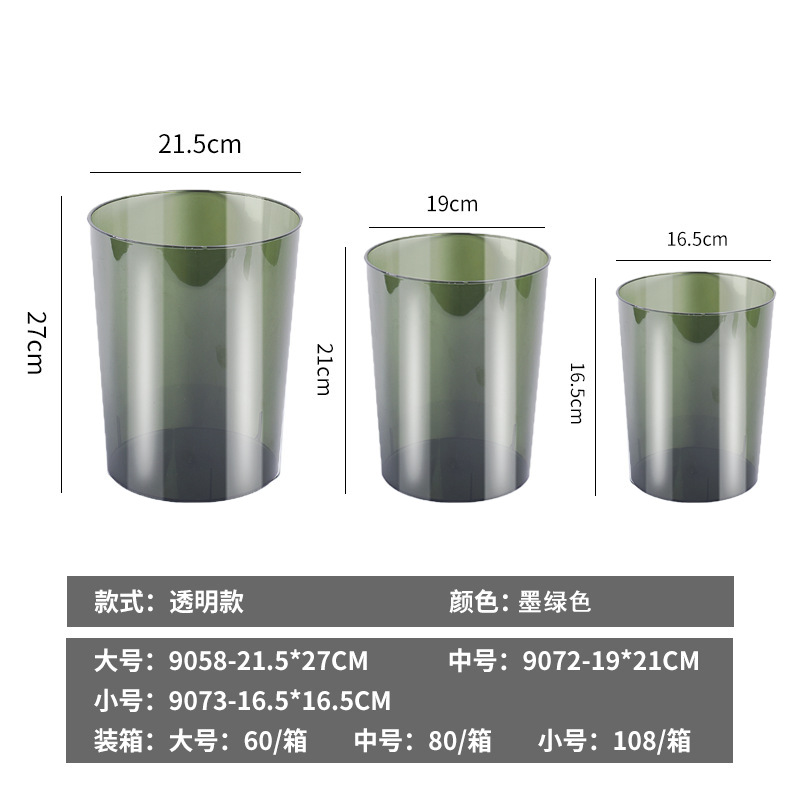 Thick Plastic Transparent Trash Can Large Household Wholesale Ins Uncovered Nordic Style Office Kitchen Trash Can