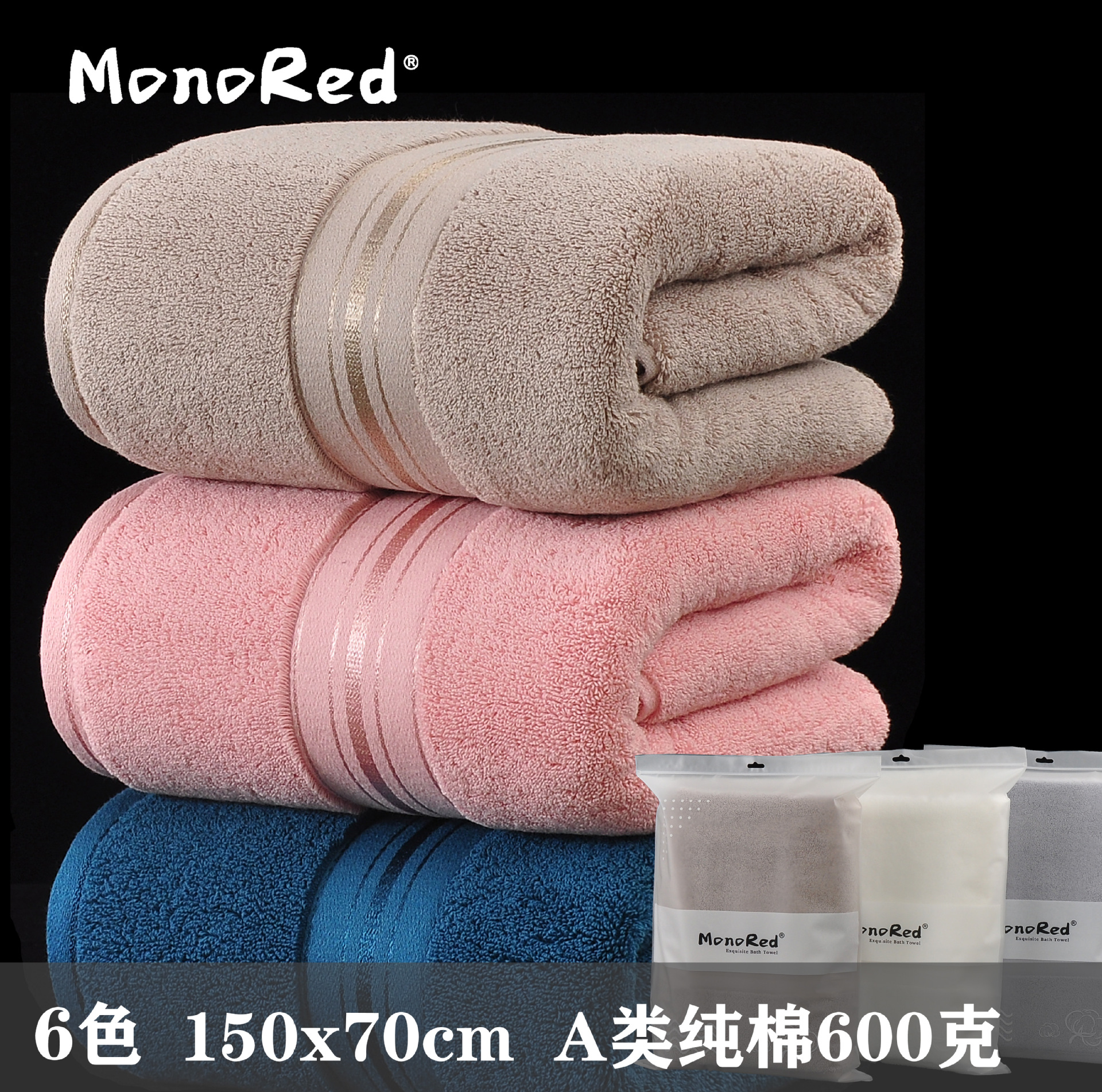 factory direct supply class a pure cotton bath towel wholesale household soft absorbent thickening 100% cotton bath towel hotel gifts