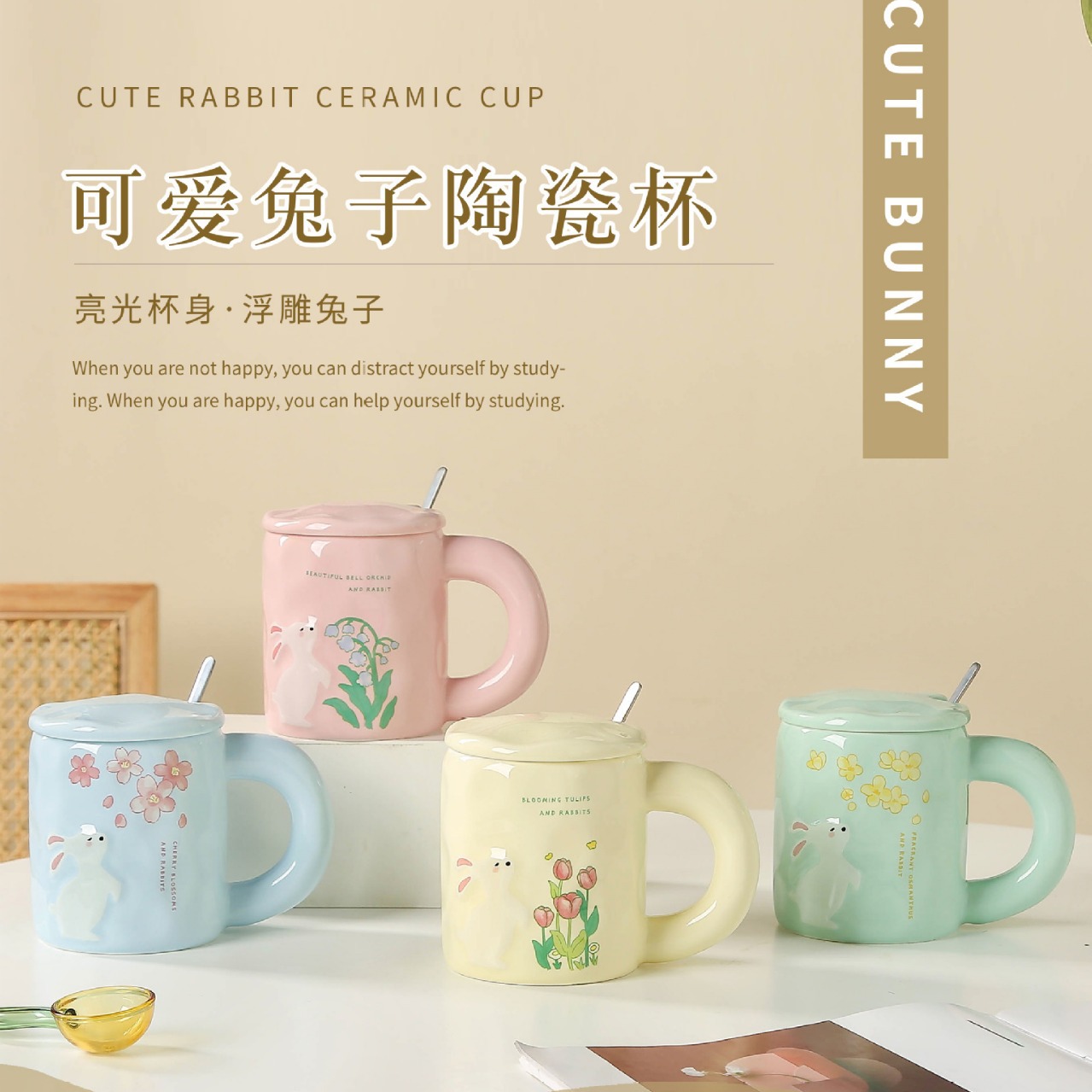 rabbit cup cute mug household water cup coffee cup girl office breakfast cup