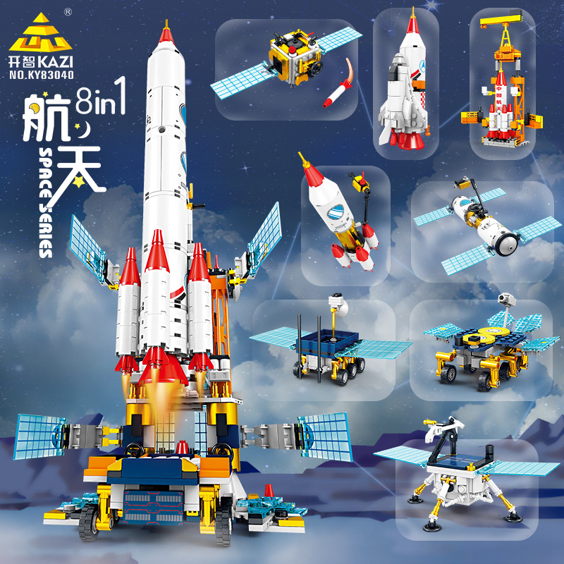 开智83040航天系列兼容乐高火箭儿童益智拼装积木小盒机构批发