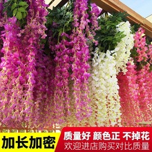 仿真紫藤花豆花吊顶仿真花摄影道具假花客厅装饰酒店婚庆布景花条