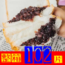 紫米面包夹心吐司学生营养早餐乳酸菌奶酪零食西式糕点整箱批发