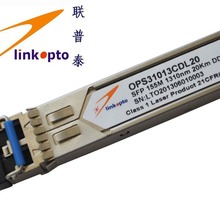 SFP  100m 百兆单模双纤光纤模块 1310nm 20公里