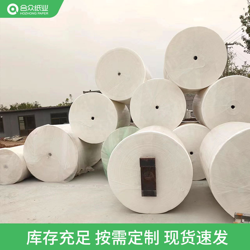 Foreign Trade Export Large-Axis Paper Base Paper Raw Pulp Semi-Finished Products Toilet Paper Large-Axis Napkin Tissue Paper Roll Paper Base Paper