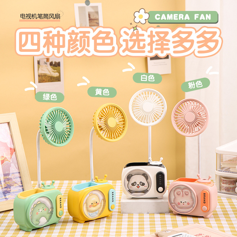 Cute Desktop Rechargeable Small Fan Cartoon Children's Large Wind Fan Portable Desk Bedside Mini Fan
