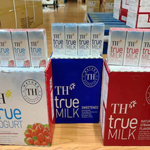 大量批发越南进口th true milk儿童甜牛奶原味草莓味酸奶110ml