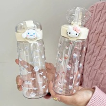 HelloKitty高颜值ins小众少女生吸管可爱便携学生耐高温塑料杯子