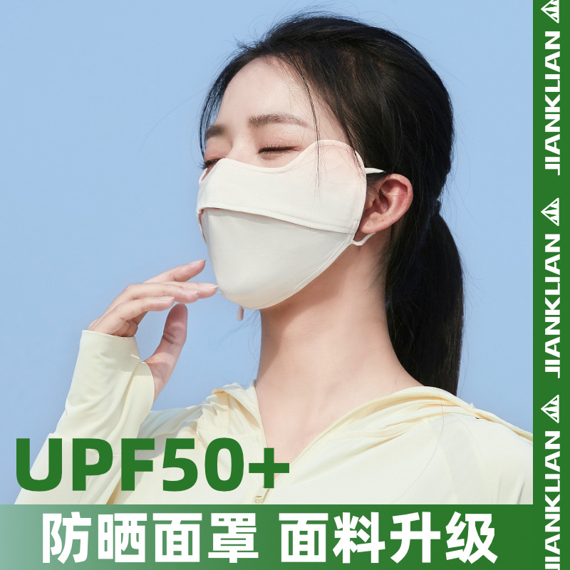 sunscreen mask female mask eye corner uv protection sunshade nylon breathable dustproof ear hanging three-dimensional wholesale