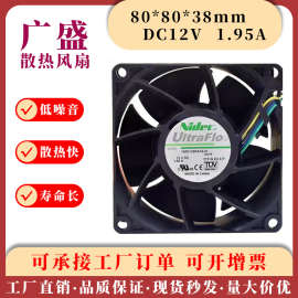Nidec 12V 1.95A V80E12BS2A5-07 8038 服务器 8厘米暴力散热风扇