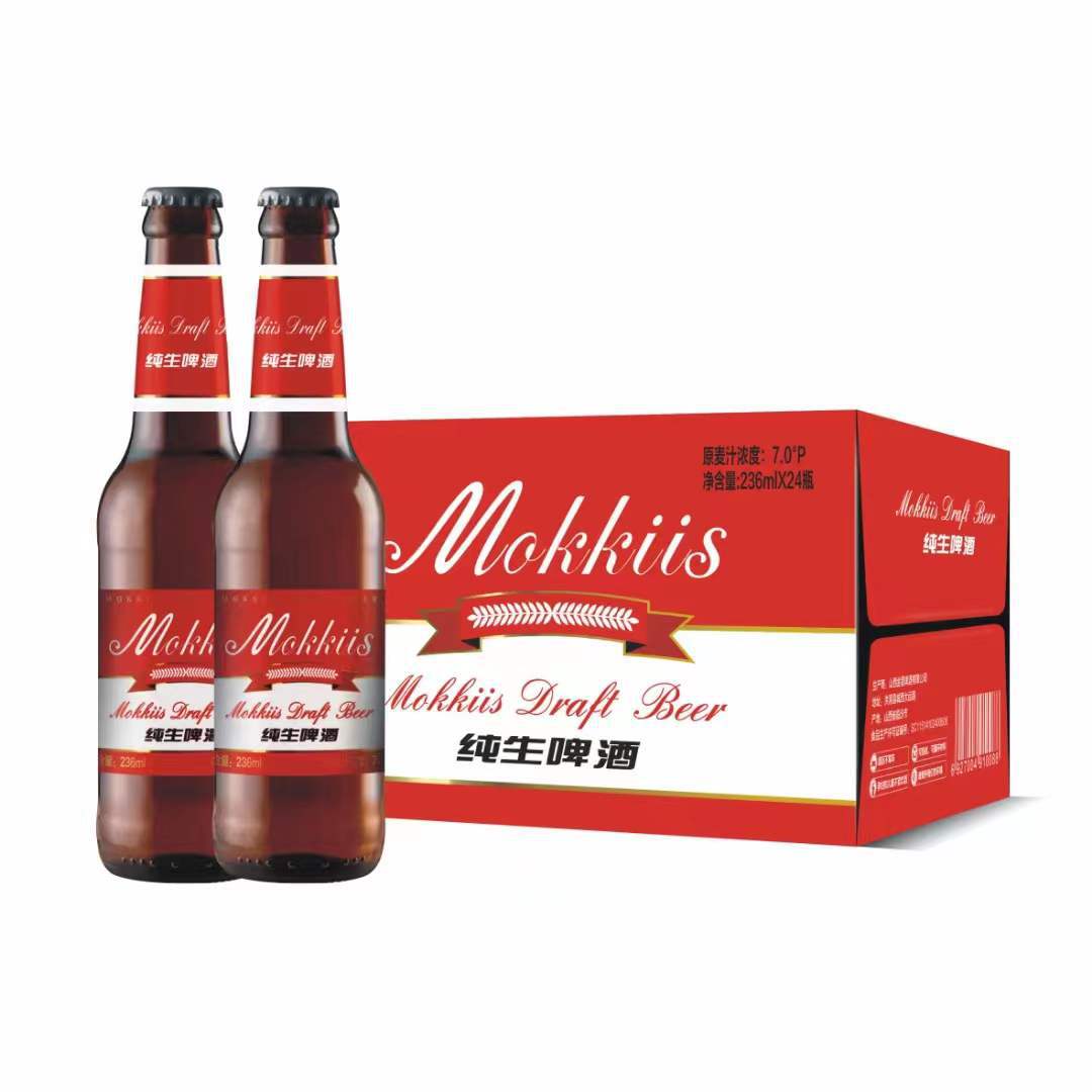 皮尔森啤酒 纯生啤酒 夜场ktv酒吧用酒 275mlx24瓶 整箱批发-阿里巴巴