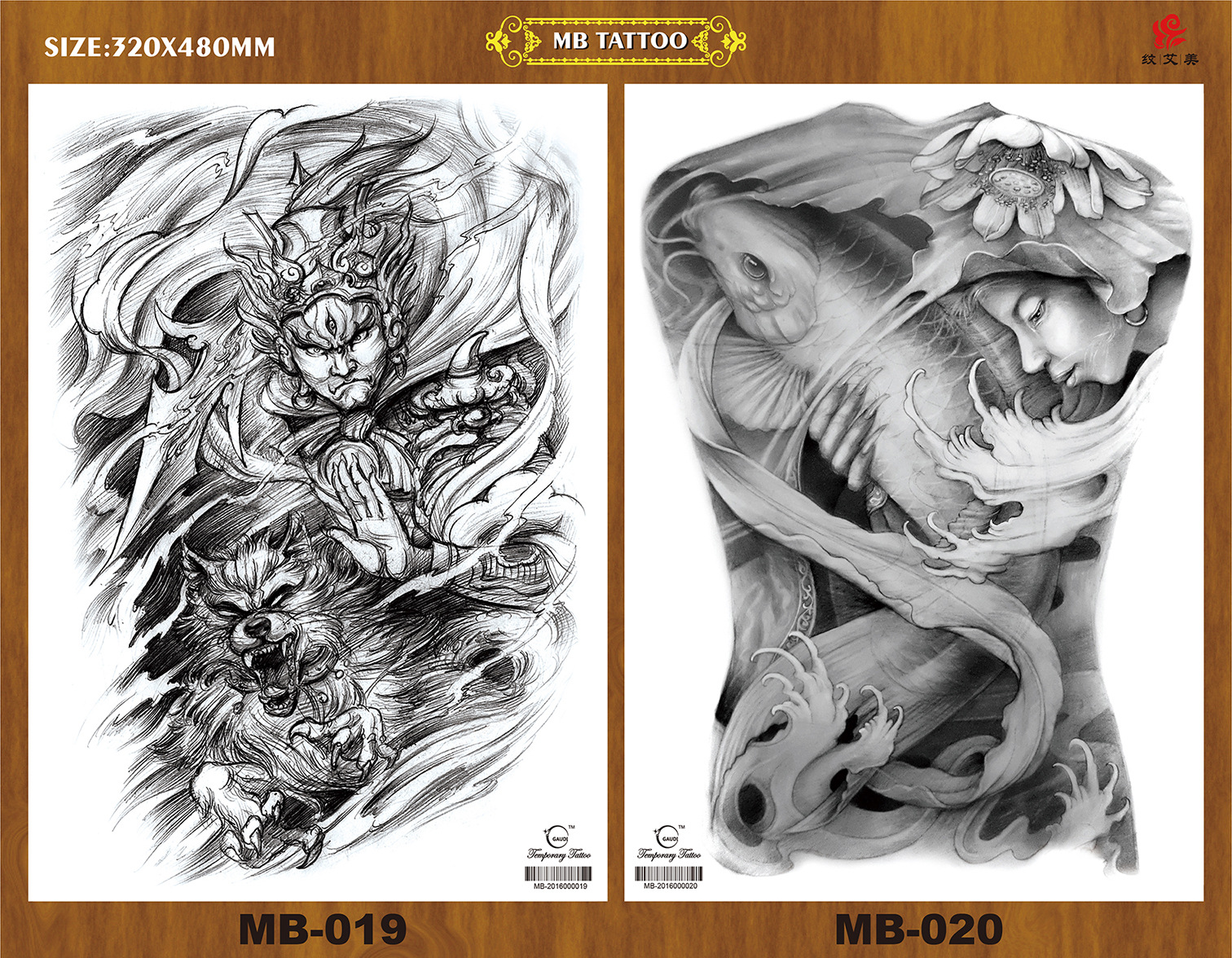 厂家直销 满背纹身贴防水后背纹身贴纸tattoo 可来图