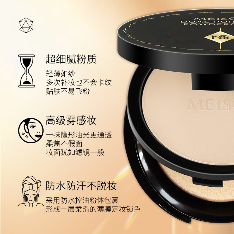 MEISON Wholesale Moisturizing and Oil Controlling Makeup Finishing Powder Nano Loose Power Beginner Genuine Powder Fine