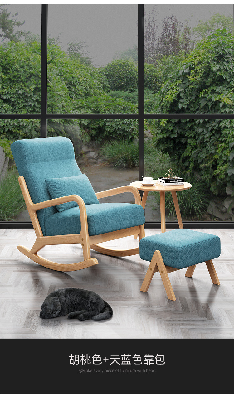 北欧实木靠背摇摇椅工程家具 单人沙发午睡躺椅懒人沙发 厂家直供
