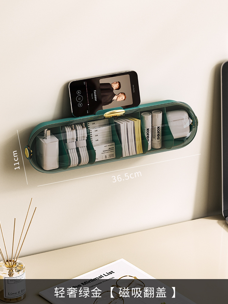 Data Cable Storage Box Wall-Mounted Charging Cable Mobile Phone Charger Plug Desktop Organize Fantastic Cable Storage Rack