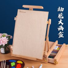 画架桌面台式美术生专用榉木油画画架支架式儿童木制画板画架收纳