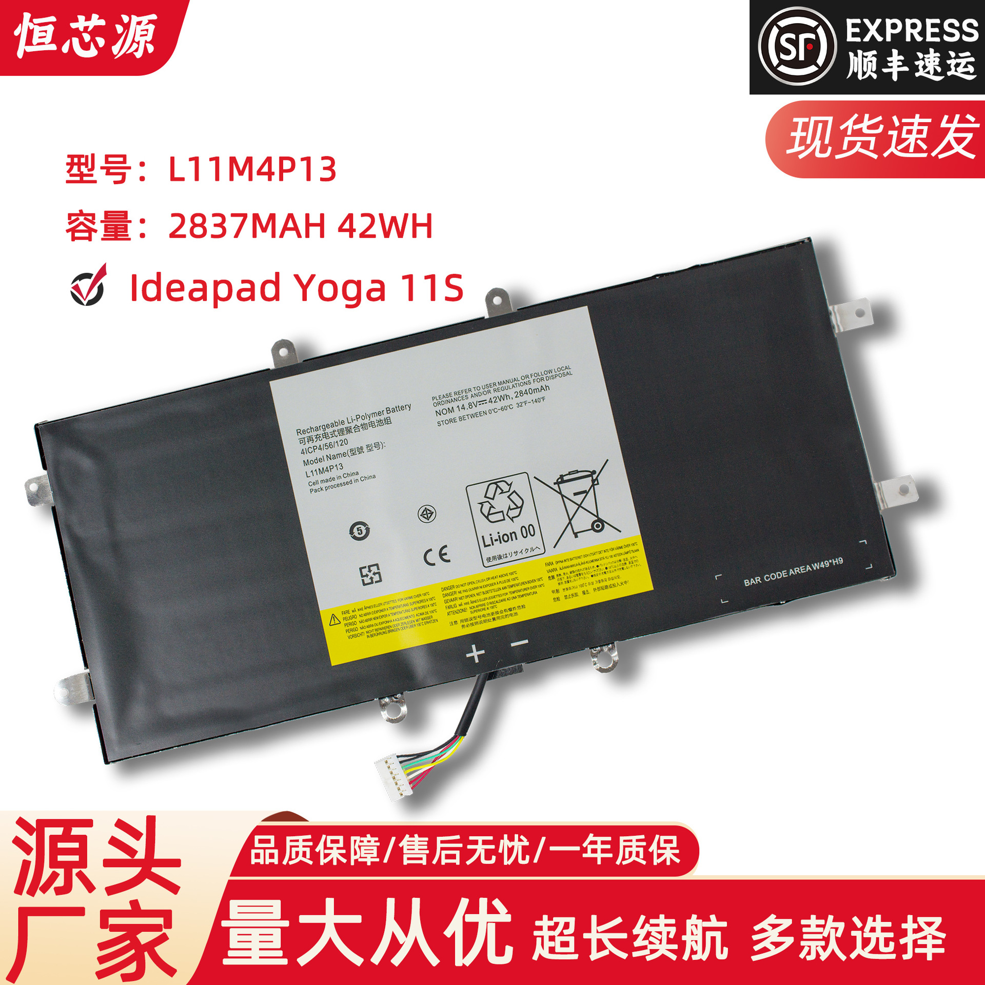 适用于联想yoga 11s l11m4p13 yoga11 8孔 内置笔记本电池-阿里巴巴