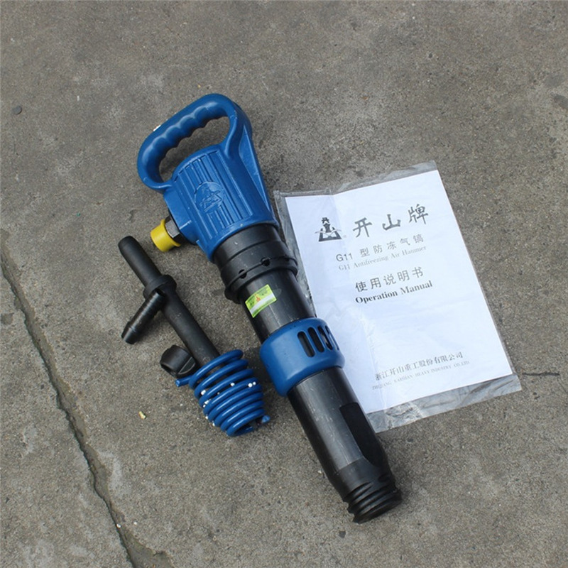 出售g10风镐 手持式路面破碎用g11风镐 混凝土岩石破碎g20气镐