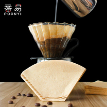 4R@K手冲咖啡滤纸滴漏式美式咖啡机家用咖啡壶扇形锥形咖啡粉渣过