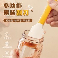 硅胶刮刀烘焙奶油多功能抹酱铲厨房小刮勺软刮板工具果酱抹刀刮板