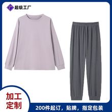 加工定制贴牌代发 家居服女套装睡衣宽松舒适圆领长袖休闲长裤女