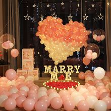 求婚仪式感布置道具浪漫惊喜场景用品字母表白示爱卧室装饰灯