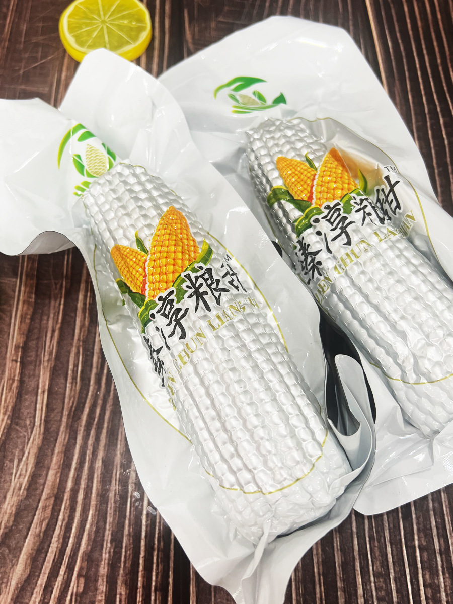 榛甜纯糯玉米臻淳粮甜新鲜粘苞米东北黑龙江非转基因小粒黄黏玉米