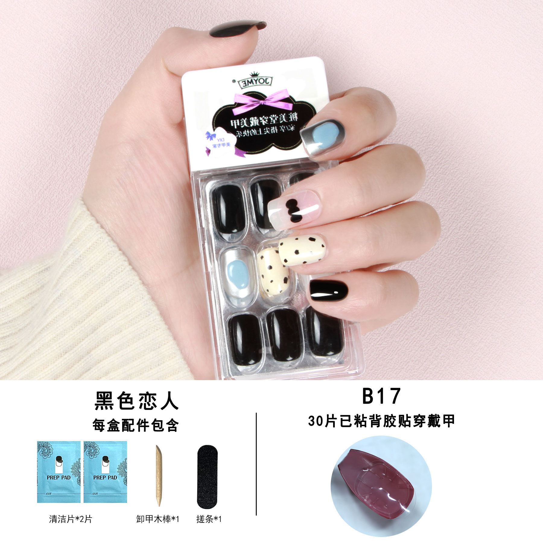 Internet Celebrity Hot Selling Product 30 Pieces Square Head Small and Short Nail Festival Red Wear Nail Tear Film Ready-to-Use Fake Nails Manicure