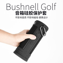 适用于Bushnell Wingman GPS便携式高尔夫硅胶音箱保护套 带锁扣