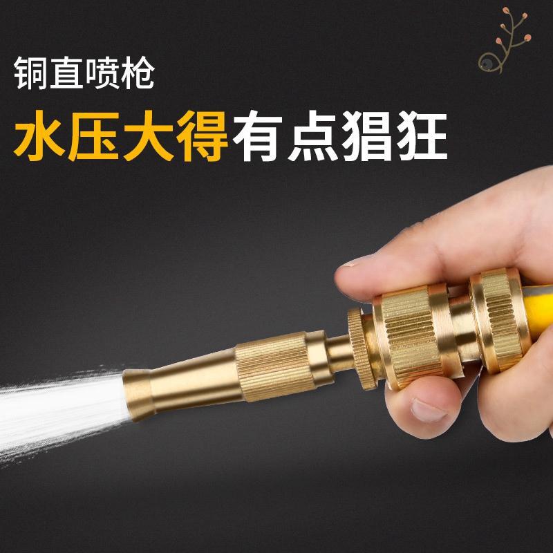 多功能全铜超强增压可调节水管纯铜喷嘴喷头高压喷雾化浇花家用