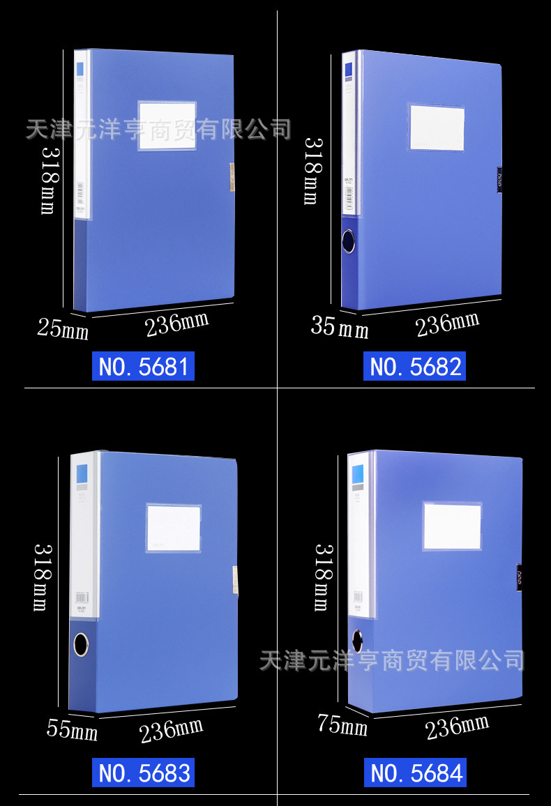 得力5684档案盒塑料a4文件盒加厚资料盒文件归纳办公文档盒办公用