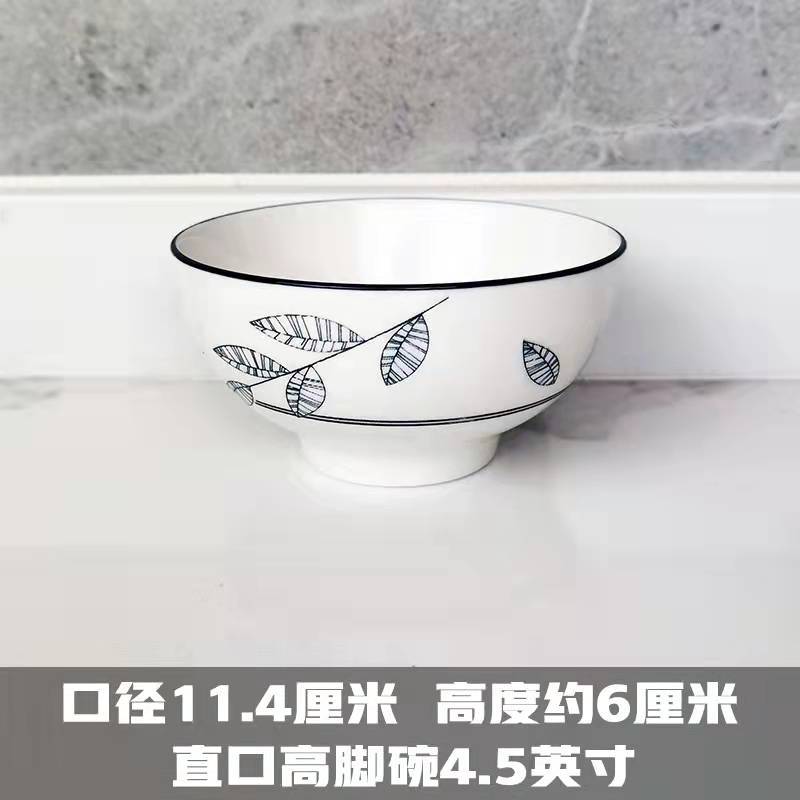 雅诚德碗 皇爵浅墨清韵家用饭面才碗陶瓷碗餐具汤碗菜盘子套装