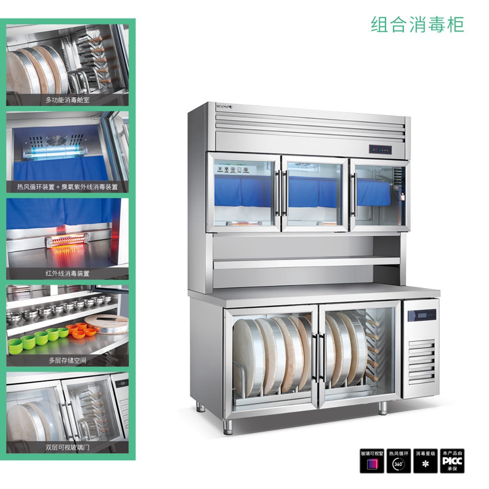 美厨组合消毒柜ztd560mc-1500砧板刀具消毒柜毛巾柜不锈钢储物柜