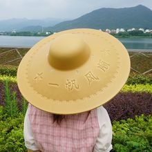 防雨斗笠帽农民户外帽大沿成人垂钓帽男女遮阳帽子