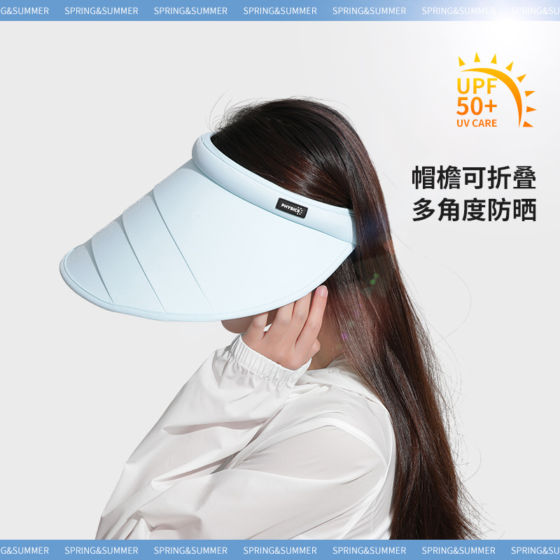 Foldable Sunshade Sun Protection Hat Summer Women's Fashion Uv Protection Travel Sun Hat Big Brim Face-Covering Visor Cap