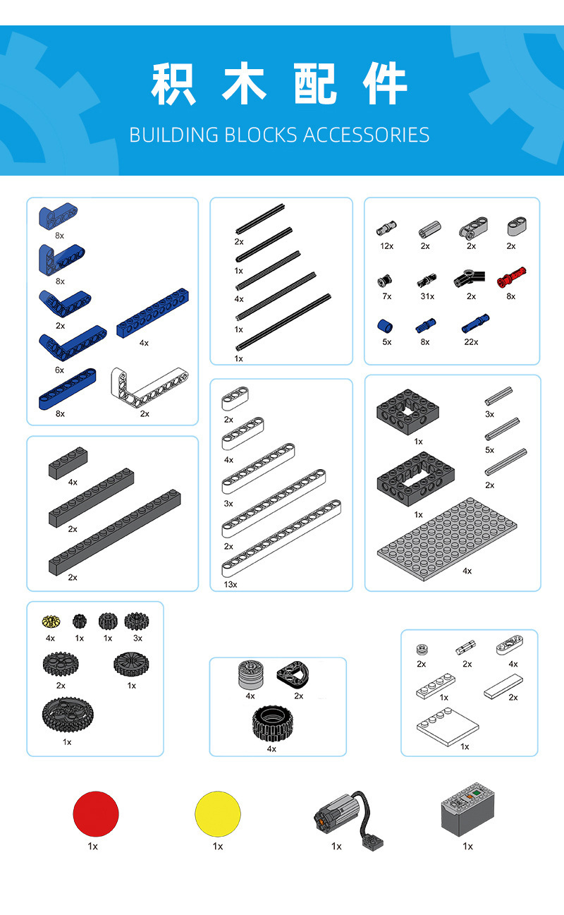 群隆科教机械动力兼容乐高9686拼装积木玩具教育培训机构培训器材