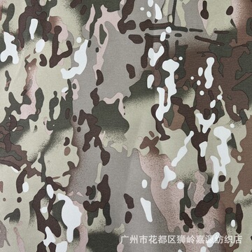 9*6 pvc 600d pvc迷彩cp-3 印花涤纶牛津布 户外箱包 医疗包布料