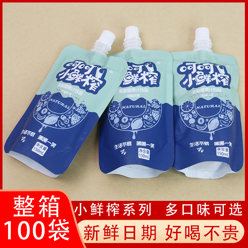网红呵呵小鲜榨风味饮料乳酸菌芒果菠萝果味饮品外卖餐多口味混搭