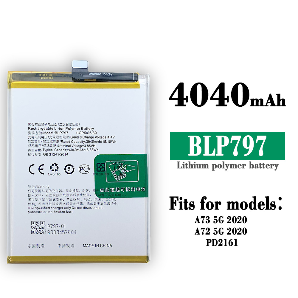 适用oppo a73 5g(pd2161)/a72n-5g/a73 2020手机blp797内置电池
