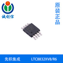 LTC8832XV8/R6先积集成低功耗低噪声9MHz RRIO CMOS放大器MSOP-8L