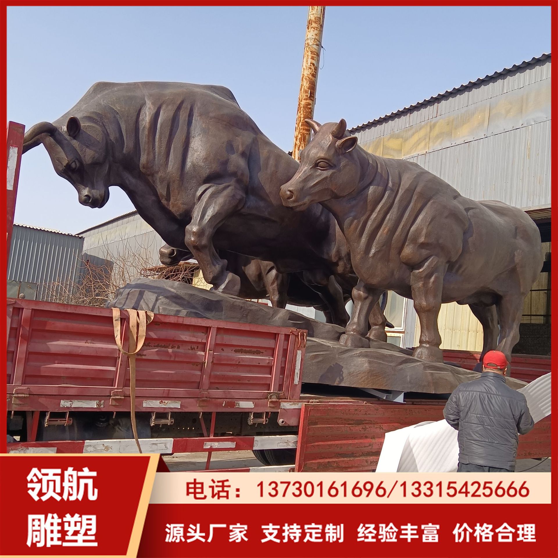墨空雕塑 铸铜三牛精神雕塑 奋斗铜牛雕塑 斗牛文化主题公园摆件