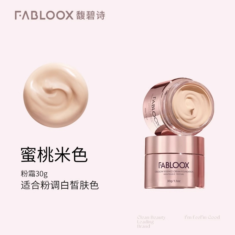 Fabloox Fubishi Cream Foundation Milk Skin Liquid Foundation Makeup Clear Cream Skin Brightening Official Flagship Store Authentic