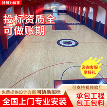 X木运动地板 双龙骨实木舞台地板 篮球羽毛球馆运动木地板