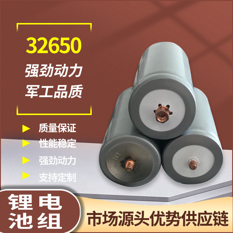 沃特玛32650磷酸铁锂电池 太阳能路灯梯次汽车拆机模组户外电基站采购