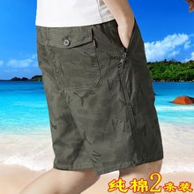 休闲短裤男士五分裤夏季薄款宽松外穿中年爸爸大裤衩沙滩中裤