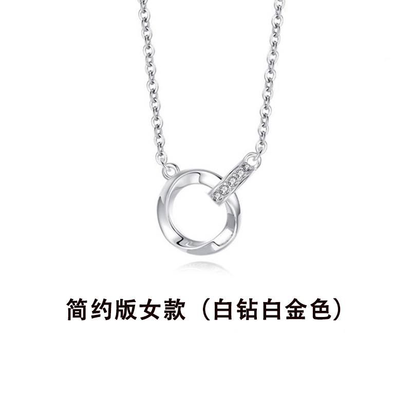 S925 Sterling Silver Mobius Strip Couple Necklace a Pair of Men and Women Couple Pendant Light Luxury Sense Niche Clavicle Chain